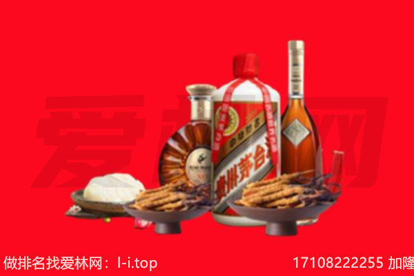 台北市礼品回收.jpg