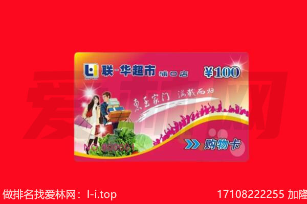 台北市购物卡回收.jpg