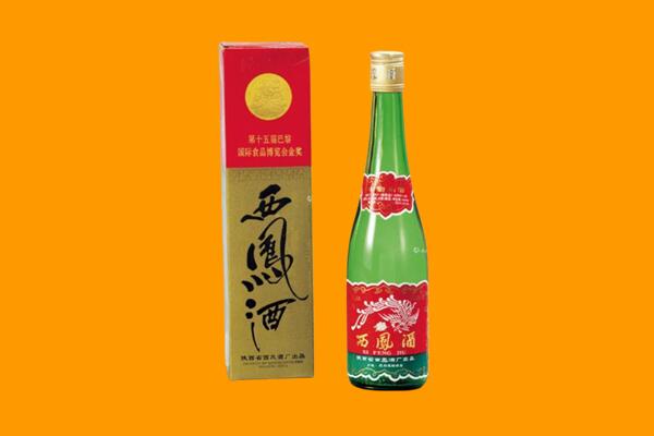台北市西凤酒回收.jpg