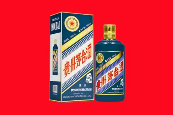 台北市回收贵州茅台.jpg